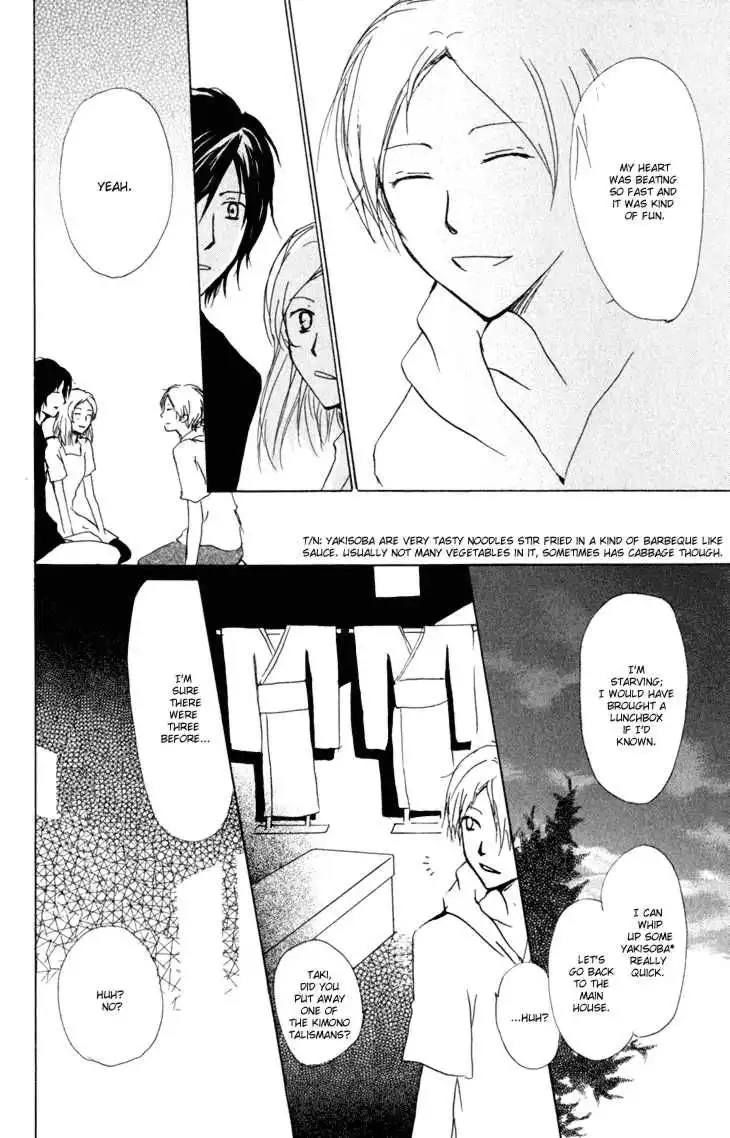 Natsume Yuujinchou Chapter 42 14